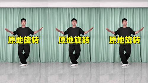 原地旋转（横屏）.png